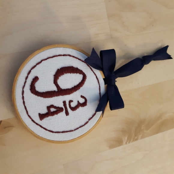 Hand Stitched Harry Potter Embroidery - Picture 10 of 15